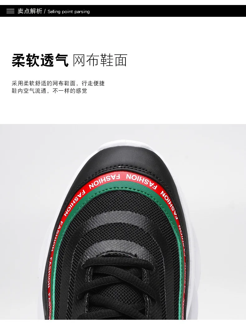 Мужская повседневная обувь; модные мужские кроссовки; zapatos hombre; женская обувь на высоком каблуке; Tenis Masculino; обувь на плоской подошве для взрослых; Новинка