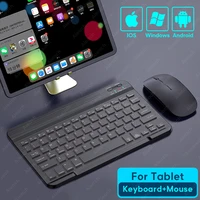 tablet wireless keyboard for ipad samsung xiaomi huawei teclado bluetooth compatible keyboard and mouse for ios android windows
