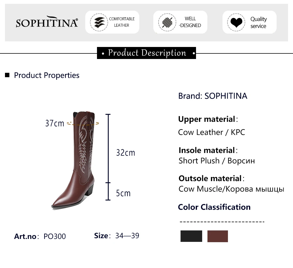 SOPHITINA/пикантные ботинки с острым носком; модная обувь с особенным тотемным дизайном на квадратном каблуке; Высококачественная обувь из коровьей кожи; женские ботинки; PO300