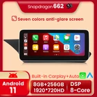 Автомобильный мультимедийный плеер 12,5 дюйма, 8 Гб 256 ГБ, навигация gps для Mercedes benz E Class W212 2009-2015, Android 11, 4G, LTE, правый руль