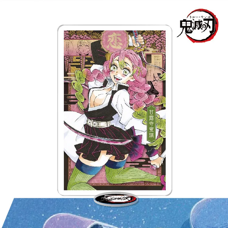 

2021 Creativity Anime Demon Slayer Fashion Child Toy Stand Card Acrylic Kamado Tanjirou Kamado Nezuko Student Desk Standsing