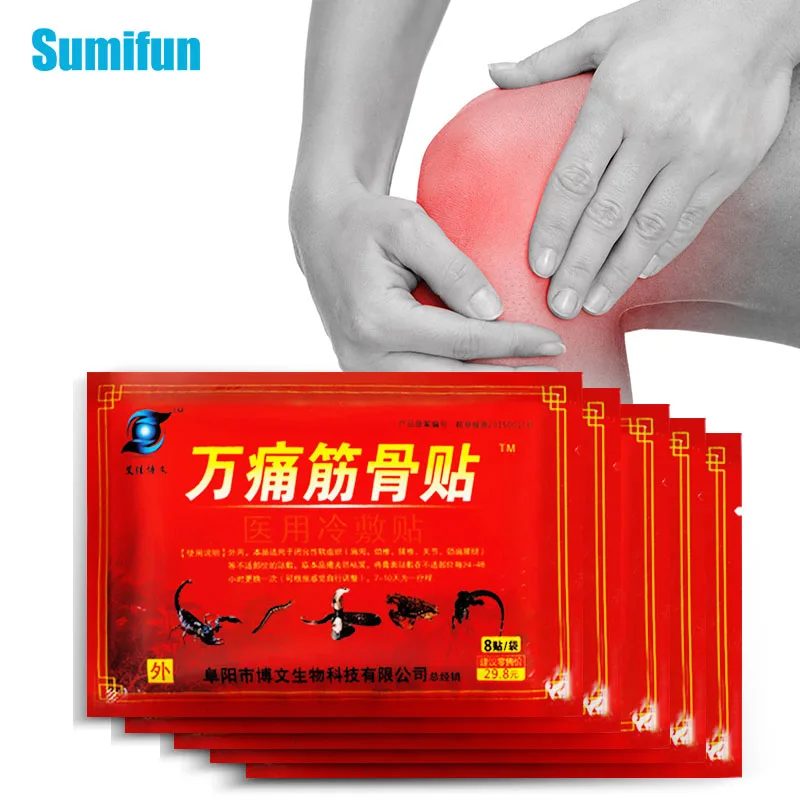 

40Pcs/5Bags Scorpion Venom Patch Pain Relief Plaster Extract Knee Back Body Heel Rheumatoid Arthritis Joint Orthopedic Sticker