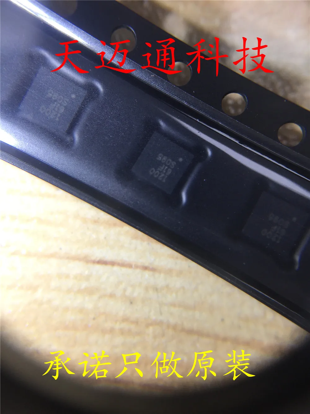 Бесплатная доставка TPS51200DRCR TPS51200 SON10 TIBOM 10 шт.