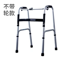 aluminum alloy walking aid crutches for the elderly medical instruments with wheels and cushion walking aid frame