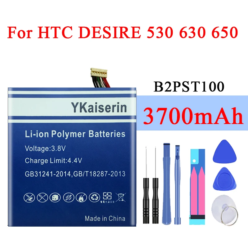 Перезаряжаемый полимерный литий ионный аккумулятор B2PST100 530 мАч для HTC DESIRE 630 650 3700
