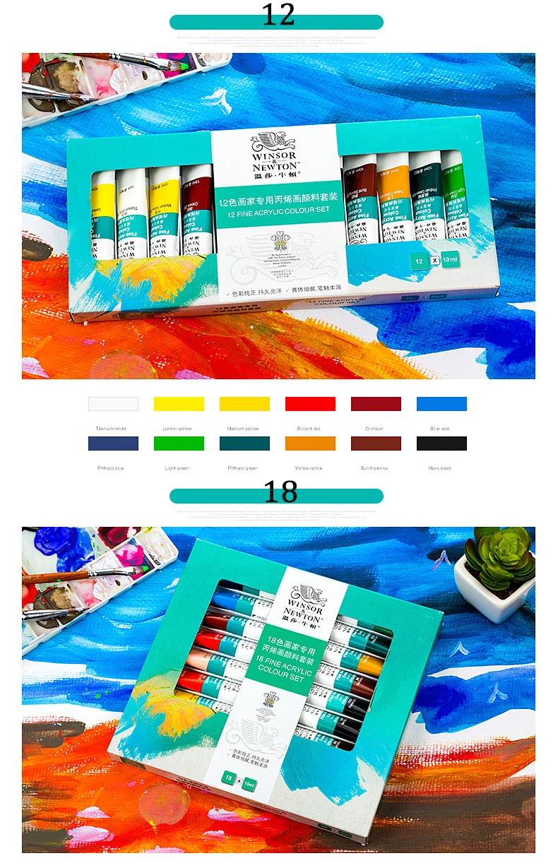 Winsor& Newton 12/18/24 Цвет профессиональная акриловая Краски набор для художника Краски er рисунок Краски ing искусства на ногтях, расходные материалы