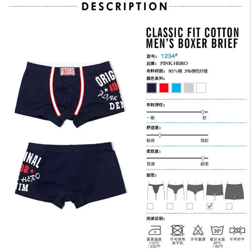4 предмета модные сексуальные боксеры для мужчин шорты знаменитые брюки