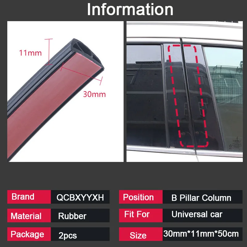 2 шт. уплотнительные полоски для колонны в защитная лента звукоизоляции Honda Toyota Lada