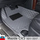 Car Floor Mats 3D For Mazda CX5 2011-2017 PU Interior car accessories 4Season car Mats set made in irkutsk individual order
