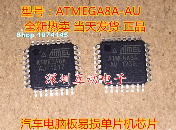 

ATMEGA8A-AU ATMEGA8L-8AU