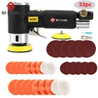 Пневматическая шлифовальная машинка, 23 дюйма, с набором полировальных подушек