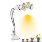 3 головки желтый растительный светильник, теплица, коробка, палатка, растительный культиво, полный спектр, растительный растущий светильник, солнечный светильник, Фито лампы для помещений, veg