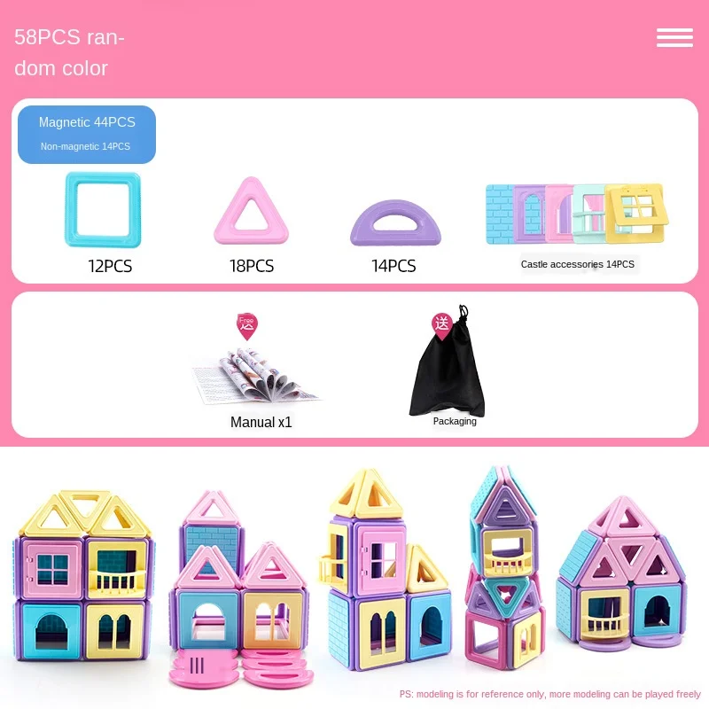 Обучающие игрушки для детей Магнитный строительный блок 3D пазл собранная