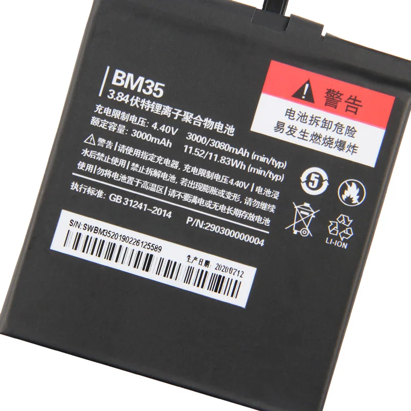 Аккумулятор BM35 для телефона Xiao mi 4C Mi 4c 3080 мАч сменный аккумулятор +