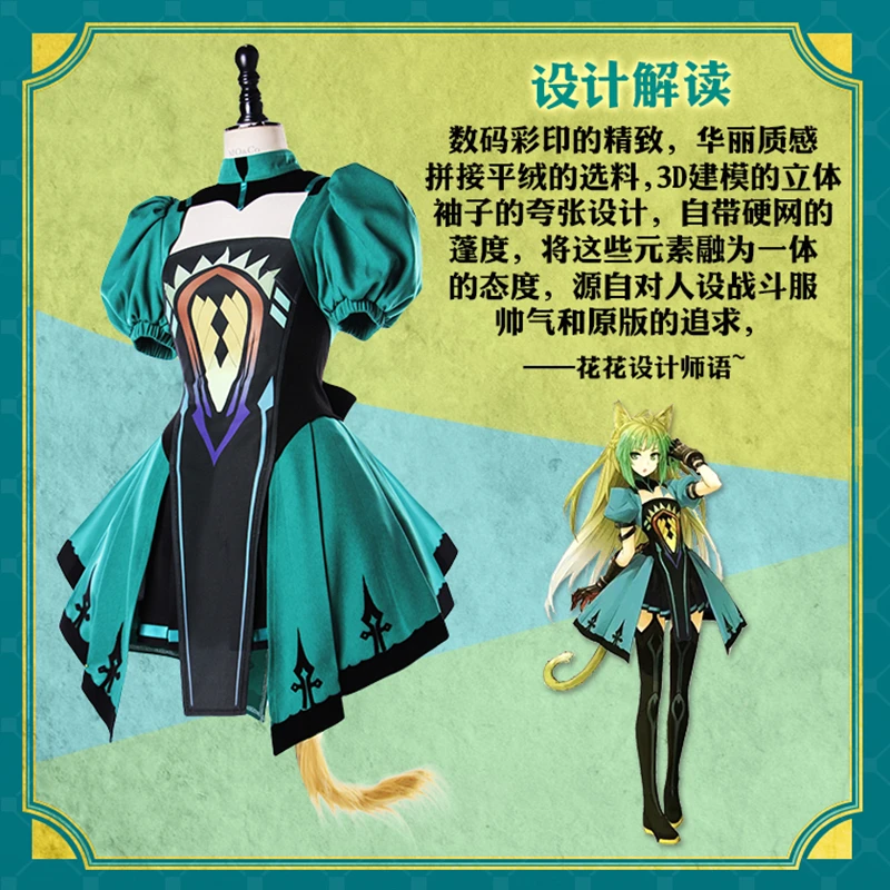 Игра Fate/большой заказ лунный девушка костюм atalanta Косплей Костюм для Хэллоуина