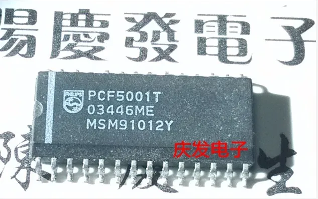 

Бесплатная доставка. PCF5001T