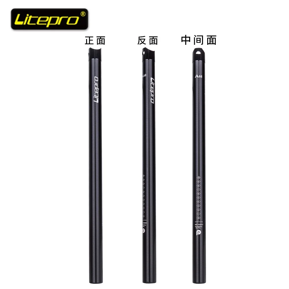 Litepro Ультралегкая подседельная труба 338G для складного велосипеда Fnhon CNC