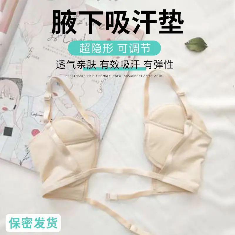 

Washable Deodorant Armpit Absorbent Sweat Pad Perfum Summer Reusable Sweat Perspiration Pad Shield Underarm Guard Dress Clothing