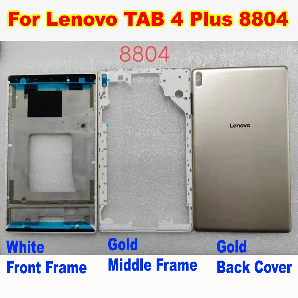 Лицевая панель для Lenovo TAB 4 Plus 8804 ТБ-8804 передняя средняя рамка корпус задняя крышка