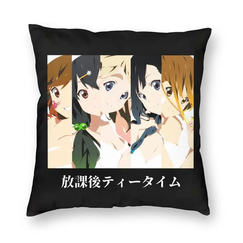 Чехол-Подушка с музыкальным Аниме K-On-Yui Hirasawa 55x55 см домашний декоративный милый