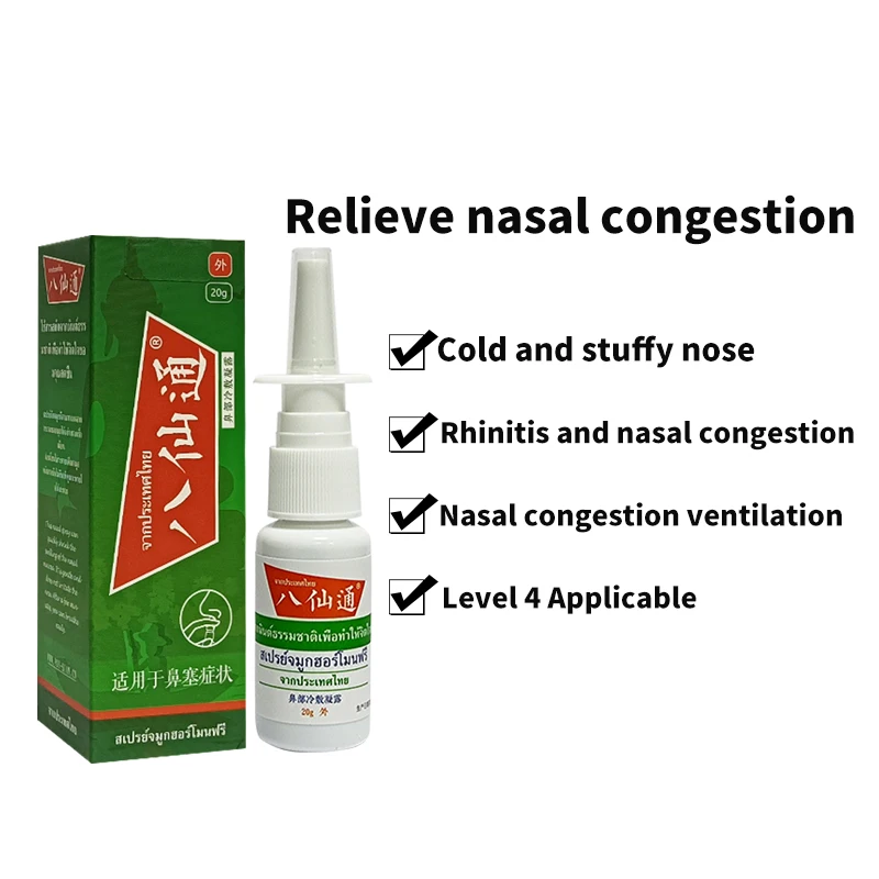 

Nose Spray for Rhinitis And Sinusitis Comfort Nasal Congestion Relief Cares Drops Inhibits Bacteria and Nourishes Health Care