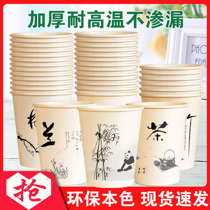 

Bubble Tea Cup Paper Cups Wedding Tea Milk Paper Cup Disposable Coffee Cup Drinking Accessories Party Supplies Accept Customize