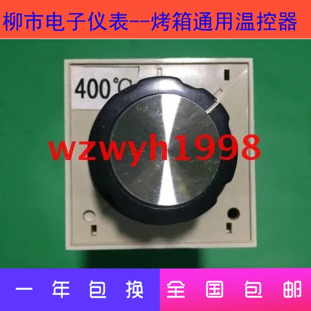 Электронный прибор LUSI Zhejiang Liushi, контроллер температуры для духовки