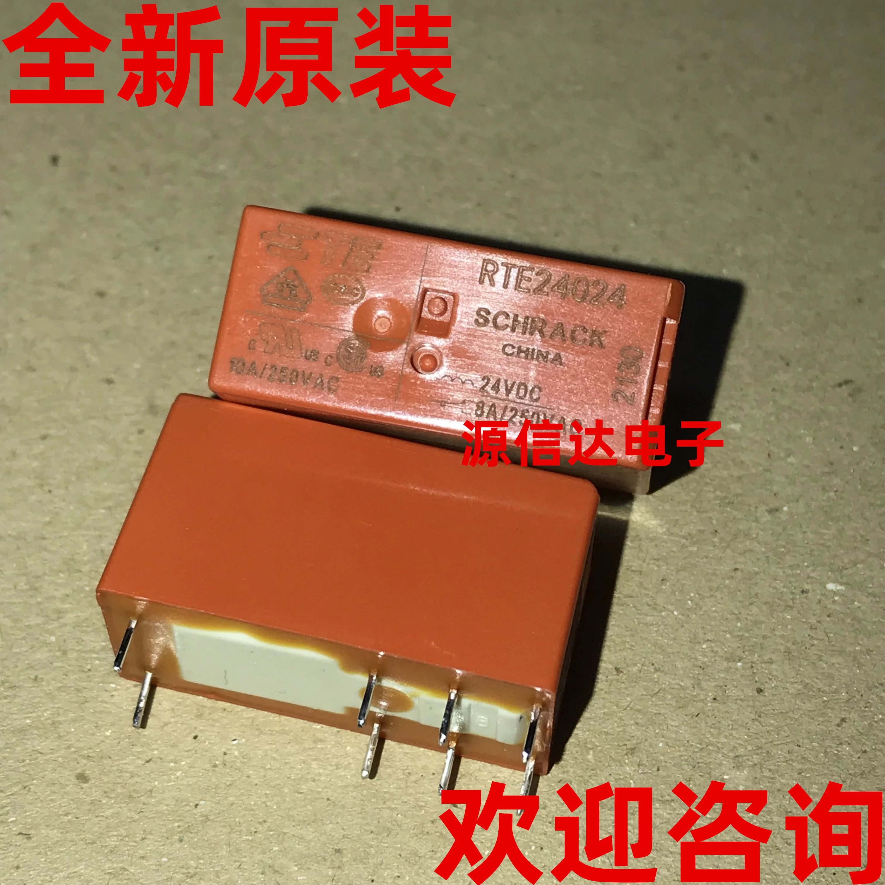 Реле реального изображения RTE24024 8A 24 В постоянного тока реле с 2 отверстиями и