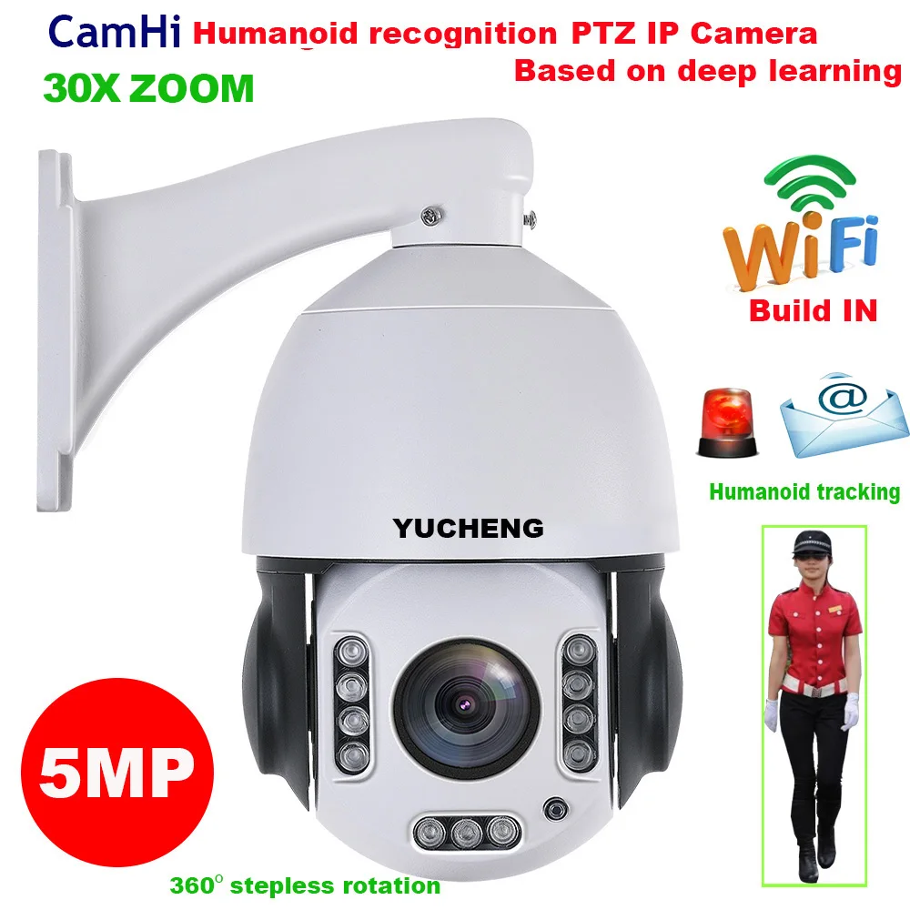 Беспроводная IP камера CamHi 5 Мп с 30 кратным увеличением встроенным микрофоном и sd