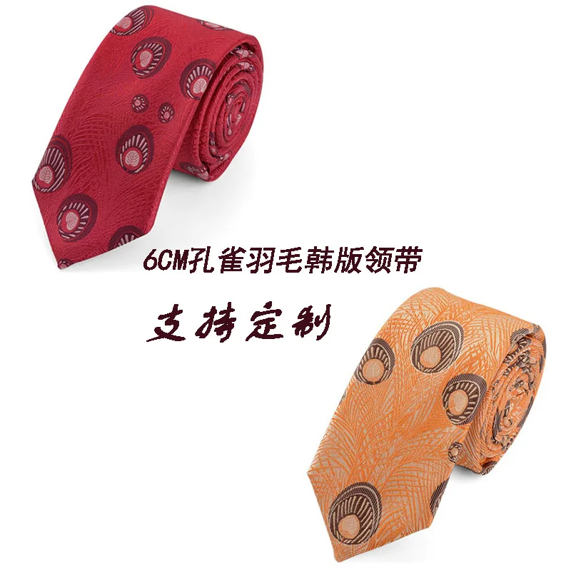 Мужской галстук 6 см узкий Модный повседневный зеленый с павлиньими перьями