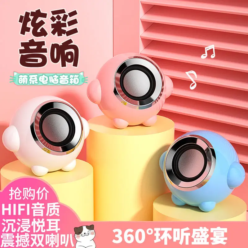 

Disney computer speakers desktop small mini audio home notebook pink cute USB subwoofer high sound quality Sound box