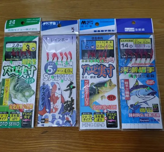 2packs/lot Sabiki Fishing Hook With Mackerel Feathers Bass Cod Fishing Lures Sea Fishing Tackle Luminous String Hook 6 in 1 B440