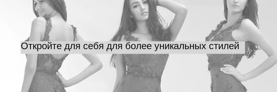 Finove/Вечерние платья цвета шампанского, элегантные сексуальные вечерние платья без рукавов с v-образным вырезом, украшенные кристаллами и бисером, длинные платья для выпускного вечера для женщин