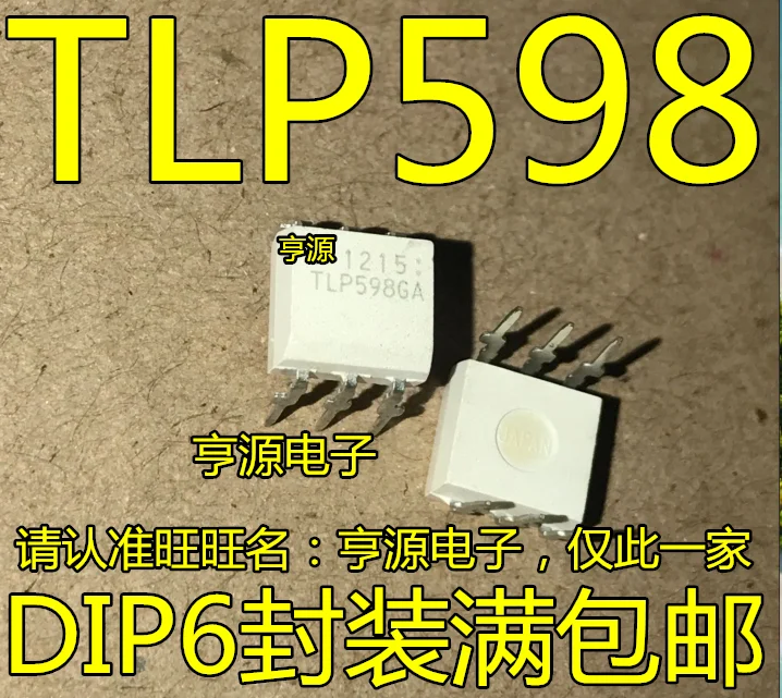 100% Новинка & Оригинал в наличии 5 шт./лот TLP598GA TLP598G TLP598 DIP6|Запасные части| |