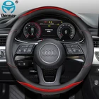 Для Audi Q5 SQ5 2008  2023 DERMAY чехол рулевого колеса автомобиля из углеродного волокна и аксессуары для автомобиля
