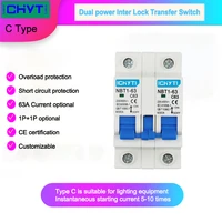 ichyti 1p1p 63a manual transfer switch interlock circuit breaker 230400v 5060hz dual power switch mts