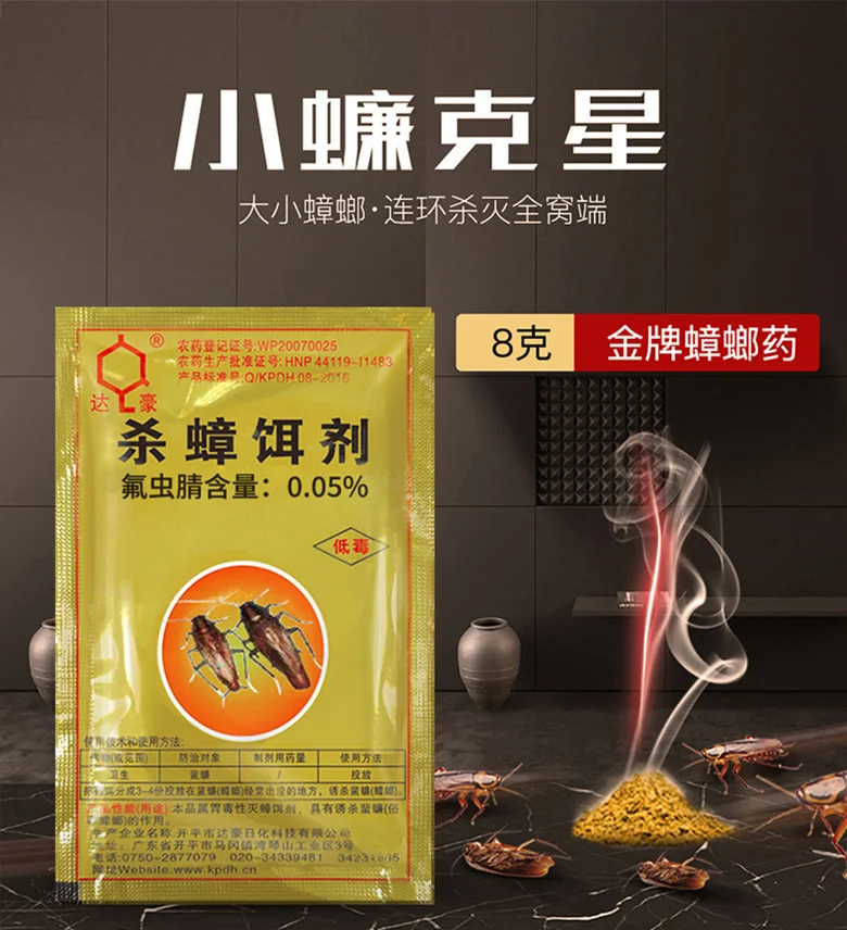 Новинка 50 шт. препараты уничтожения тараканов приманка для наживки взрывные