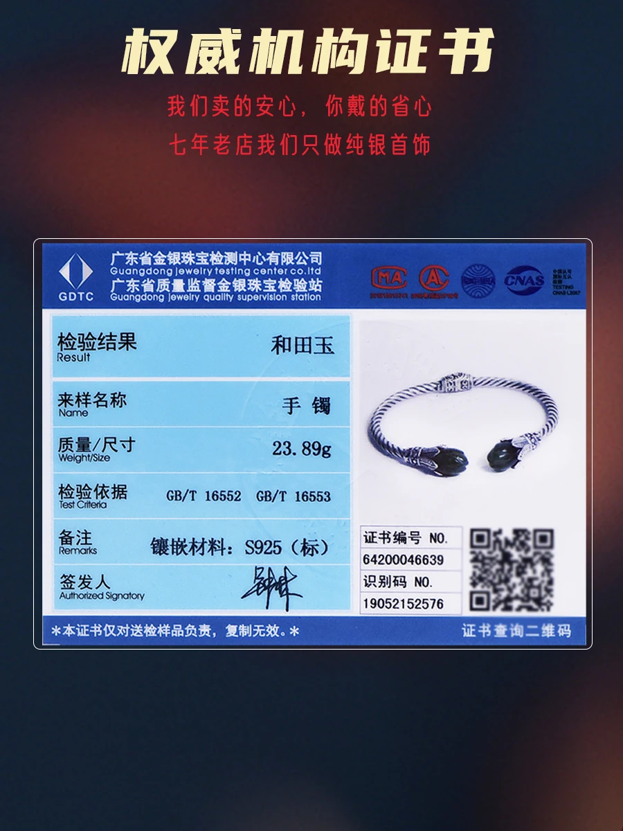 

Women's Bracelet Fashion Young Internet Celebrity Hand Jewelry Vintage Jewelry Solid Open Hetian Jade luxury jewelry designers