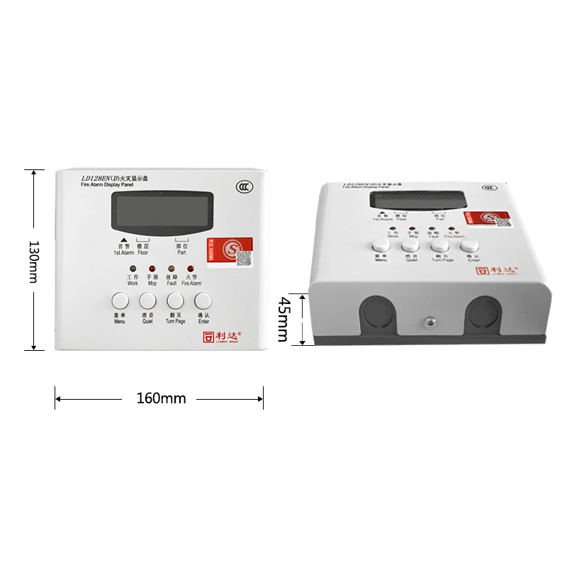 Панель дисплея пожарной сигнализации с указанием контроллера пожарное