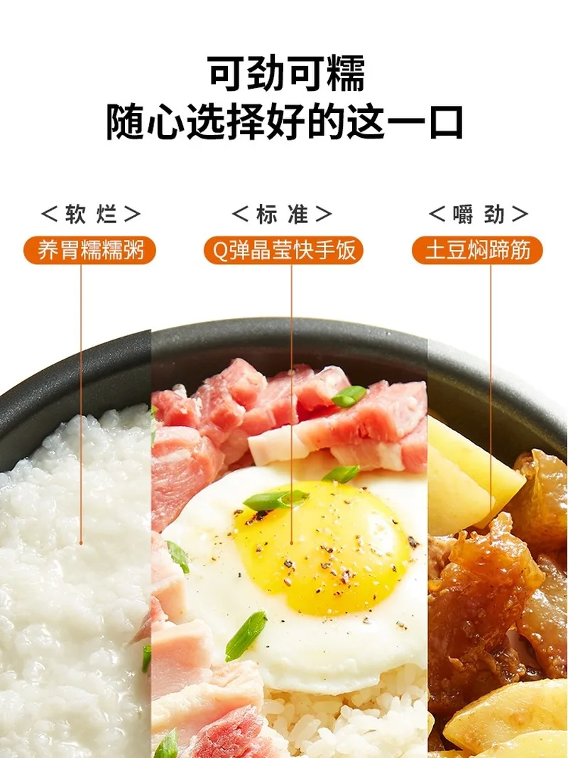 

Electric pressure cooker 3 L mini multi-function smart household rice cooker pressure cooker cute rice cooker for 1-4 people