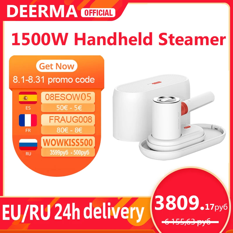 Электрический пароочиститель для одежды DEERMA профессиональный бытовой