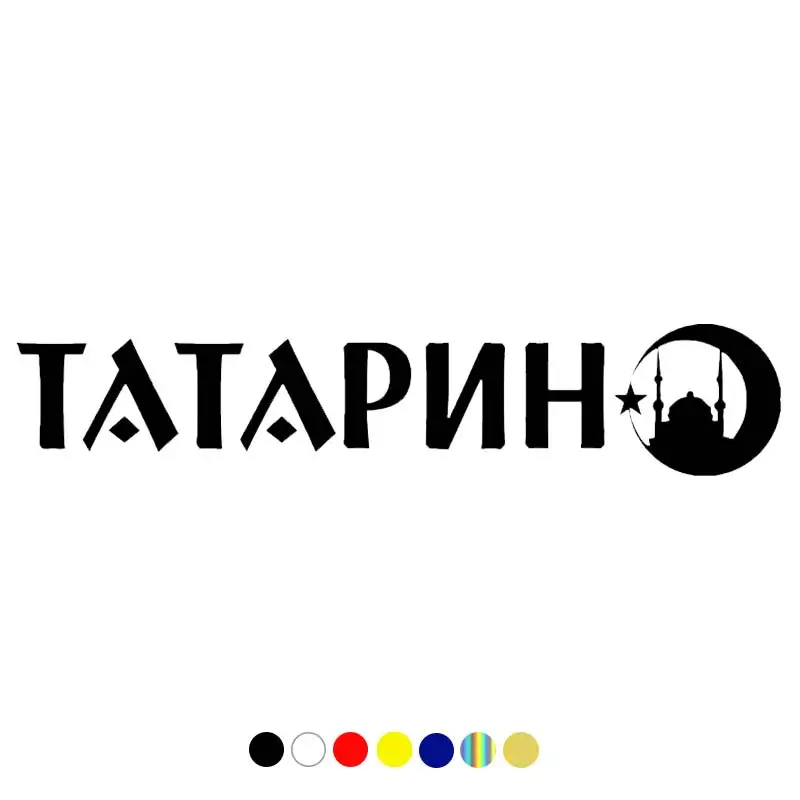 CS 1045#10*50см наклейки на авто Татарин водонепроницаемые машину наклейка для