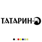 CS-1045#10*50см наклейки на авто Татарин водонепроницаемые наклейки на машину наклейка для авто автонаклейка стикер этикеты винила наклейки стайлинга автомобилей украшения