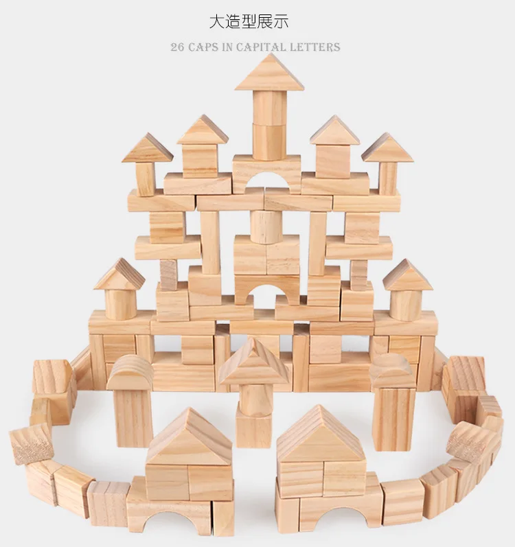 100 шт деревянные детские ворсовые строительные Конструкторы для раннего