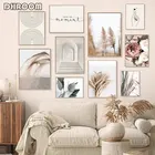 Настенный постер с изображением одуванчика, бежевого цвета