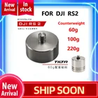 Противовес TILTA 60 г 100 г 220 г для TILTA DJI RS 2RSC 2 Ronin S2 аксессуары противовес