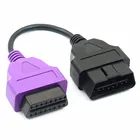 1 шт. для Fiat Ecu адаптер сканирования разъем 16-контактный OBD2 16-контактный кабель для Fiat Alfa Romeo шесть цветов с высококачественным соединительным кабелем