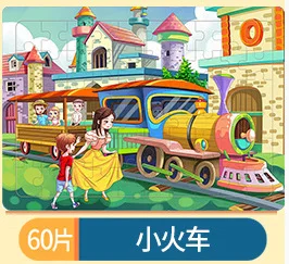 Xiaohuoche 60 шт. деревянный маленький кусочек паззл Игрушка Дети животные деревянные паззлы детские развивающие игрушки для ребенка интерактивная игра - Цвет: Xiaohuoche