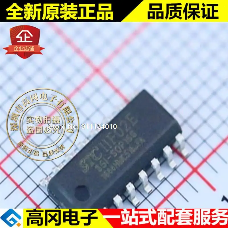 

10 шт./лот STC11F02E-35I-SOP16G 11F02E