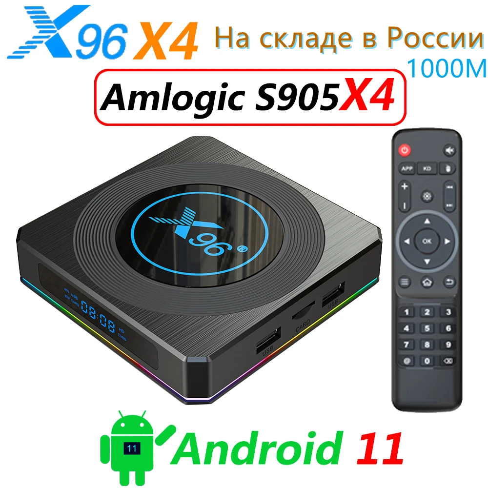 

Приставка Смарт-ТВ X96 X4 Amlogic S905X4, Android 11, 4K, HD, YouTube, 4 Гб ОЗУ, 32 ГБ, 64 Гб ПЗУ, 2,4 ГГц